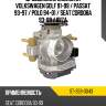 Дроссельная заслонка volkswagen golf 91-99  sat st-359-0043