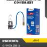 Лампа головного света avantech h3 24v 100w ab0011