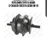 Подушка двигателя передняя,toyota mark 2/chaser/cresta gx100 96-01
