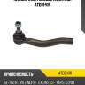 Наконечник рулевой avantech ate0141r