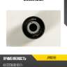 Сайлентблок jd jrr0186