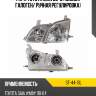 Фара Toyota Gaia 98-01 Слева SAT ST-44-13L