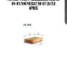 Фильтр воздушный audi a6 94-97/vw passat 90-97 1,8/2,0 filtron ap005