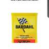 Опора шаровая передняя
