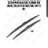 К-кт щеток стеклоочистителя бескаркасных 600/530mm, mb w203, volvo v70/s60/s80, vw t4 99-