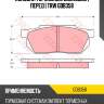 Колодки тормозные дисковые | перед | trw gdb358