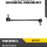 Тяга стабилизатора задн.подвески.l/r moog mdls0972