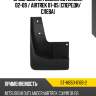 Брызговик mitsubishi outlander 02-09  sat st-mb50-016b-2