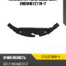 Накладка на рамку кузова geely emgrand ec7 09-17 sat st-gl07-009p-0