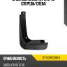 Брызговик skoda rapid 12-20 спереди sat st-sdr1-016b-2