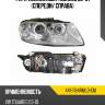 Фара volkswagen touareg 02-07 спереди depo 441-1184rmld-em