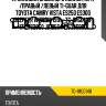 Прокладка впускного коллектора /правый /левый ti-guar для toyota camry vista es250 es300 scepter windom 1991-  tg-img0148  1717762050 jb12564 715356900