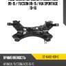 Подрамник передний hyundai ix35 09-15  sat st-ka82-801-0