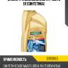 Масло трансмиссионное atf dsih 6 1л (синтетика) ravenol 1211133001