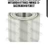 Подшипник ступичный задний mitsubishi attrage/mirage 13- dac28580048 febest