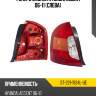 Фонарь задний hyundai accent 06-11 слева sat st-221-1934l-ue