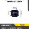 Сайлентблок задней поперечной тяги avantech asb0294