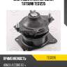 Опора двигателя передняя tatsumi teg1235