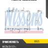 Радиатор nissens 68525