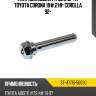 Направляющая fr суппорта toyota corona 19#,21#; corolla 92- sat st-47715-50030