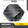 Сайлентблок задней тяги patron pse10232