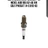 Свеча зажигания! (bkur6et-10) nickel\ audi 100/a2-a8, vw golf/passat 1.4-2.8 93-03