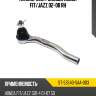 Наконечник рулевой honda fit sat st-53540-saa-003