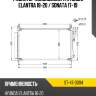 Радиатор кондиционера hyundai elantra 18-20  sat st-47-0094