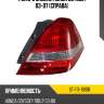 Фонарь задний honda odyssey 03-07 справа sat st-117-1901r