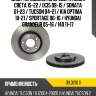 Диск тормозной спереди hyundai creta 15-22  brembo 09.d210.11