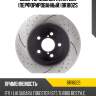 Диск тормозной avantech (перфорированный) br1802s