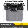Сайлентблок  toyota land cruiser 100 hdj101 jan 98 jan 7 bh21161 jikiu