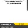 Насос гур nissan x-trail 2.0-2.5 02-07 sat st-vp325