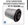 Сайлентблок переднего рычага perfect ns-05-wc34wb perfect ns-05-wc34wb