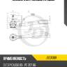 Наконечник рулевой правый jd jse0136r