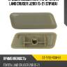 Крышка омывателя фары toyota land cruiser j200 15-21 справа sat st-ty92-110m-b1