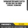 Пружина подвески /задняя левиа /правый obk для subaru legacy b4 b12 2000-2003  c4b-15002h  (c4b15002 ) 20380ae000
