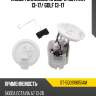 Насос топливный в сборе octavia 13-17 sat st-5q0919051am
