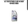 Трансмиссионное масло ravenol dct/dsg getriebe fluid (4л) new 4014835718999