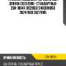 Пружина подвески /передняя obk для kia ceed 2006-  стандартные  c6k-18041  (rc2850) 546301h050 36247660 36271085