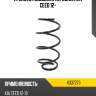 Пружина подвески передняя kia ceed 12- lesjofors 4037273