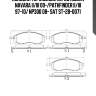 Колодки тормозные перед nissan navara ii/iii 00-/pathfinder ii/iii 97-10/ np300 08- sat st-28-0071