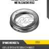 Кольца уплотнительные metalcaucho 2053