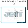 Шрус внешний  jett v41-9026 abs