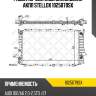 Радиатор системы охлаждения акпп stellox 1025079sx