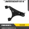 Рычаг подвески передний верхний land rover discovery iv 09- rh hosu hsac0248