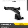 Рычаг подвески передний mazda 3 13- lh hosu hsac0204
