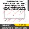 Радиатор охлаждения /autoleader для nissan ad, wingroad, bluebird, sylphy, almera, primera, sunny qg13-qg18 1.3 / 1.8 1998- /без крышки  ns-b15y11-1216 tg-6491216 214104m400 214104m403