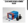 Стойка стабилизатора, передняя clkh3 (made in korea) kormax ksl001