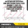 Радиатор охлаждения /autoleader для toyota rav4 2000-2005 zca2#w zca2#l/r /без крышки  ty-zca20-1216  (ty-zca20-1216у tg6151216 ty0004zca20) 1640022130 1640022120